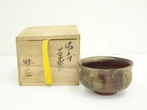 備前焼　奥本健一造　茶碗（共箱）